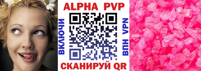 Названия наркотиков Котельники АМФЕТАМИН  COCAIN  APVP  Меф мяу мяу  Гашиш  ЭКСТАЗИ  Марихуана 