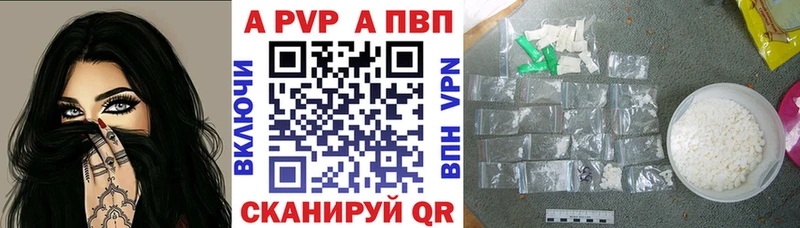 А ПВП мука  мориарти клад  Котельники 