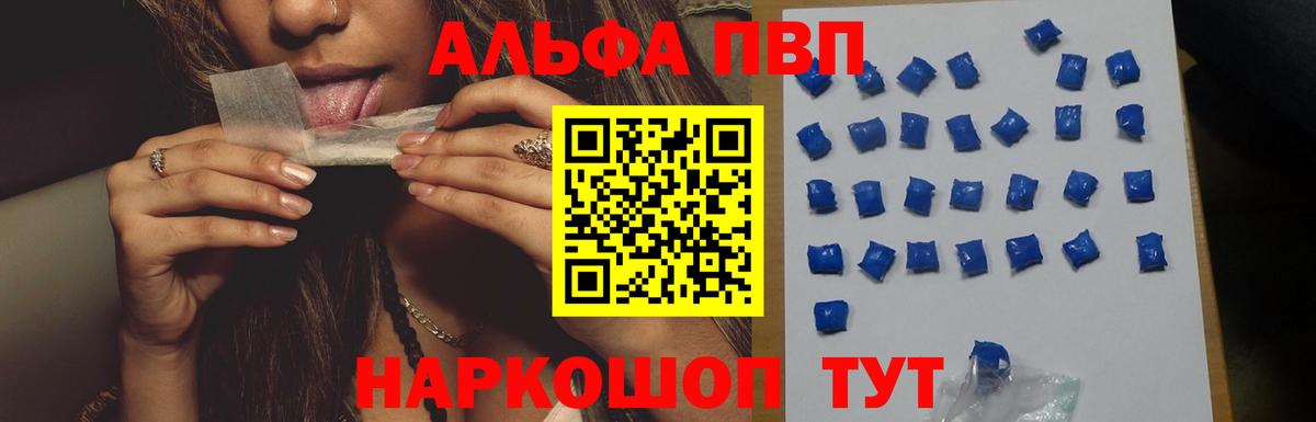 A PVP мука  A PVP мука  Вход с VPN  Котельники 