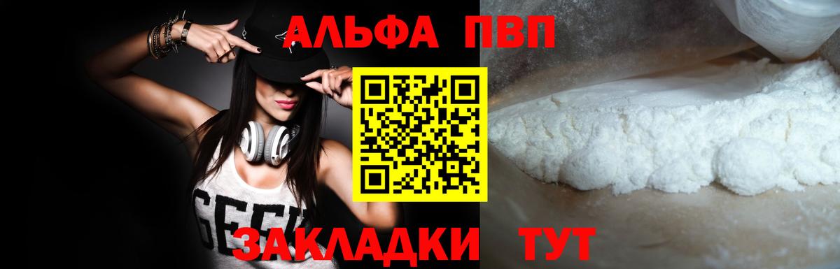 APVP СК КРИС Котельники