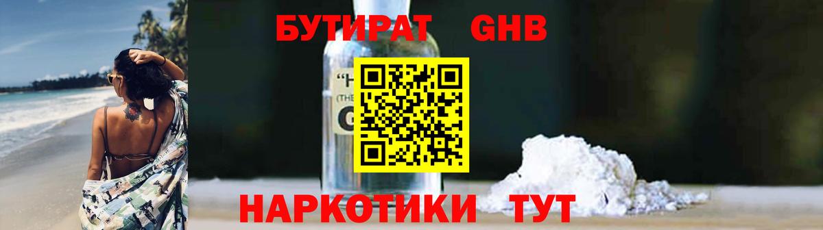 Гашиш  Cocaine  Котельники  Вейп ТГК  Вход с VPN  Каннабис  Альфа ПВП СК кристаллы  ЭКСТАЗИ  Мефедрон кристаллы  Кетамин 