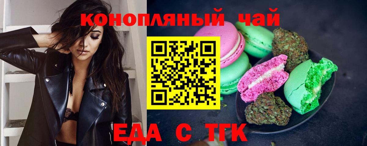 Котельники  Canna-Cookies конопля  Вход с VPN 