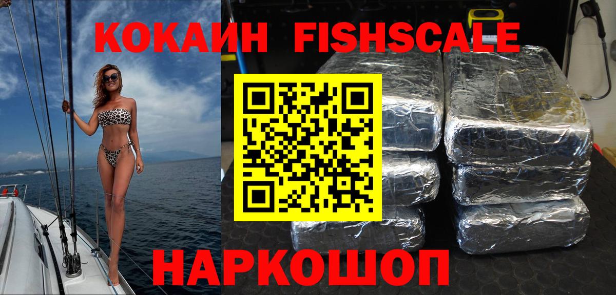 ГАШ Котельники