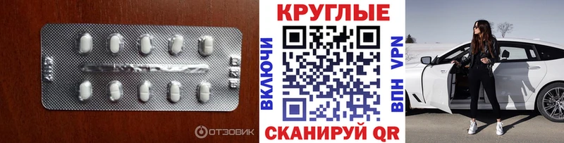 где можно купить ОМГ ОМГ ONION ЭКСТАЗИ VHQ Котельники