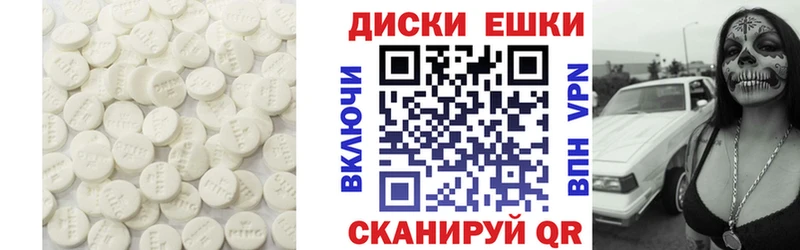 ЭКСТАЗИ XTC Котельники