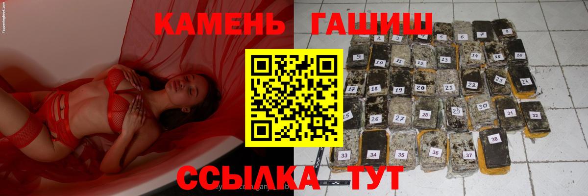 Котельники  ГАШИШ  ГАШИШ гарик  Вход с VPN  Гашиш Изолятор 