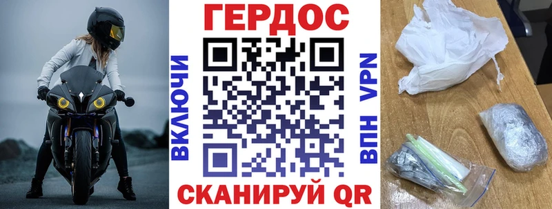 Героин Heroin  Котельники 