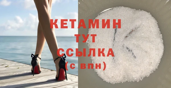 таблы Михайловск