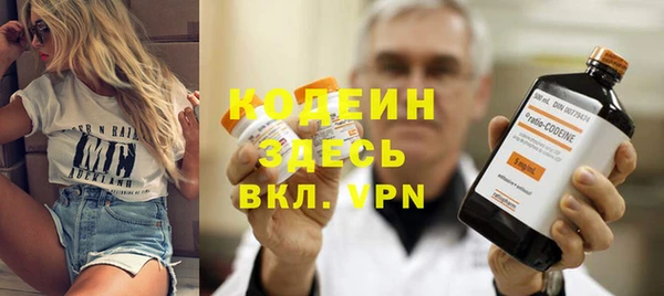 мефедрон Михайловка