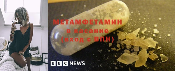 кокаин VHQ Мегион