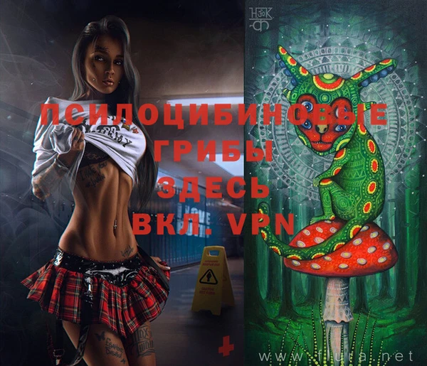 мефедрон Михайловка