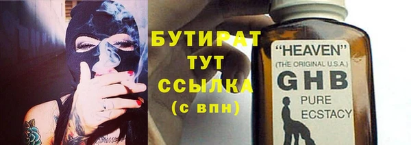 таблы Михайловск
