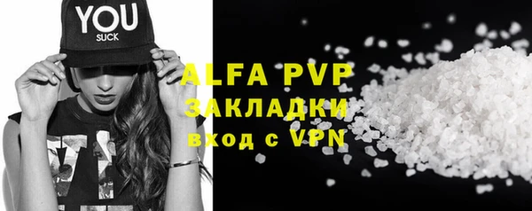 таблы Михайловск
