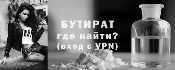 мефедрон Михайловка