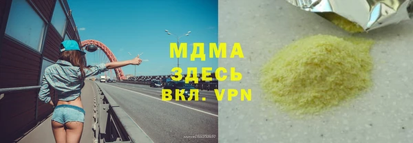 стафф Медвежьегорск