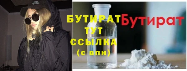 таблы Михайловск