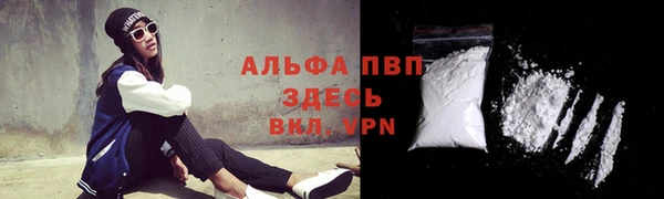 таблы Михайловск