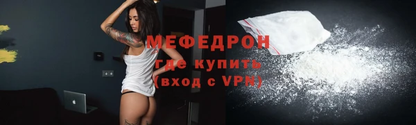 таблы Михайловск