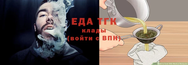 таблы Михайловск