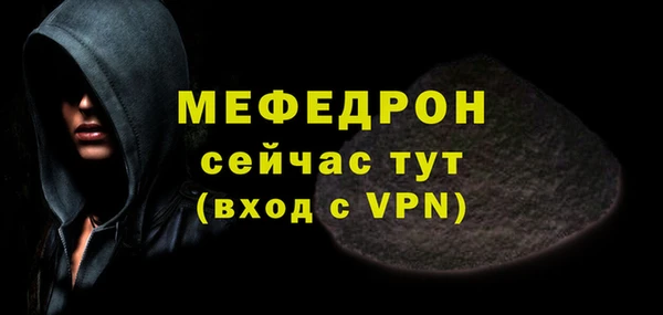 мефедрон Михайловка