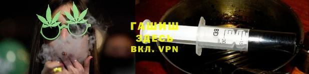 мефедрон Михайловка