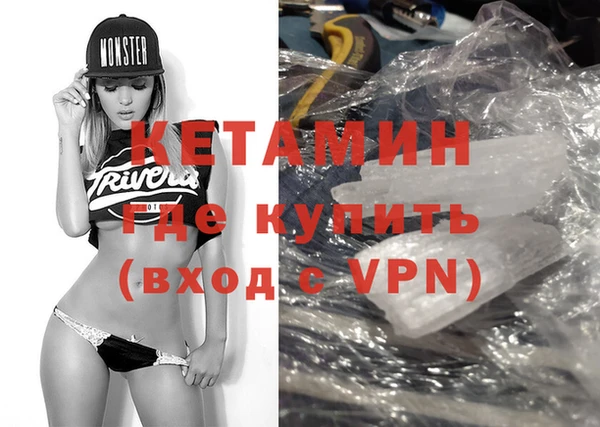 мефедрон Михайловка