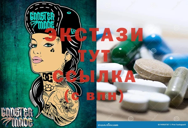 мефедрон Михайловка
