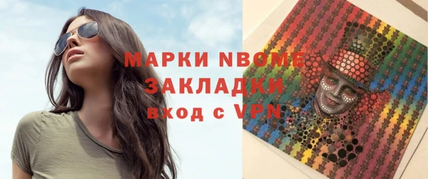 мефедрон Михайловка