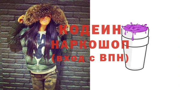 стафф Медвежьегорск