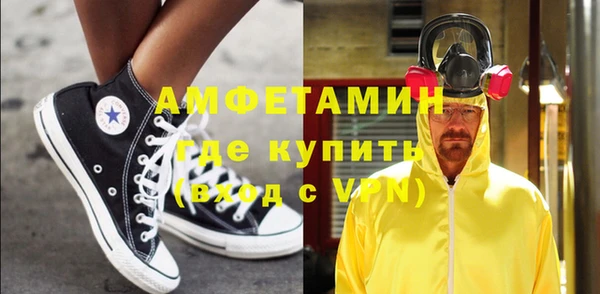 мефедрон Михайловка