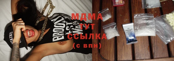 стафф Медвежьегорск