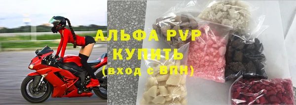 мефедрон Михайловка