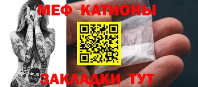 кокаин Бийск