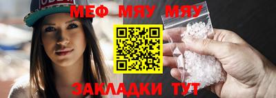 кокаин Бийск