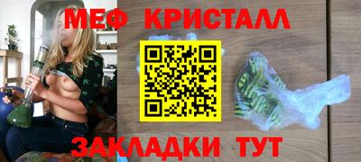 экстази Жуковский