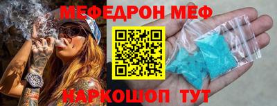 кокаин Бийск