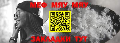 экстази Жуковский