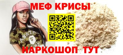 экстази Жуковский