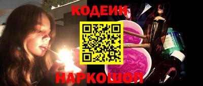 кокаин премиум Заволжье