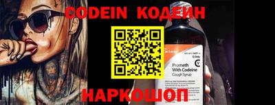 кокаин Бийск