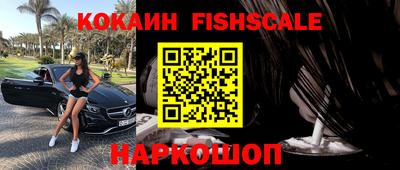 экстази Жуковский