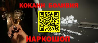 кокаин премиум Заволжье