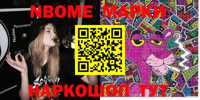 кокаин Бийск