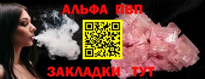 кокаин Бийск