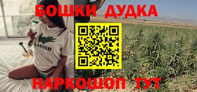 экстази Жуковский