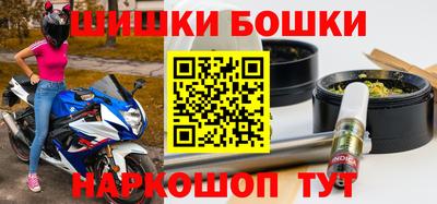 кокаин Бийск