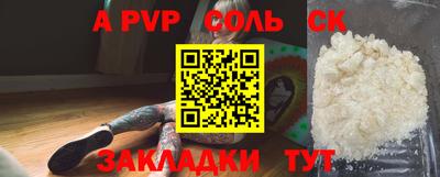 экстази Жуковский
