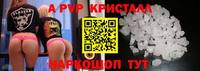 кокаин премиум Заволжье