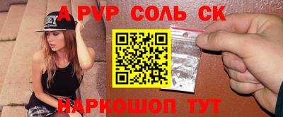 кокаин премиум Заволжье