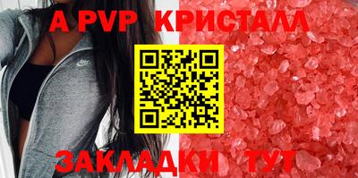 гидропоника Беслан